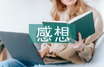 职业篮球运动员的心理调节技巧_0