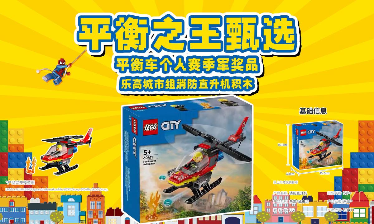 如何制定智能篮球训练计划_2